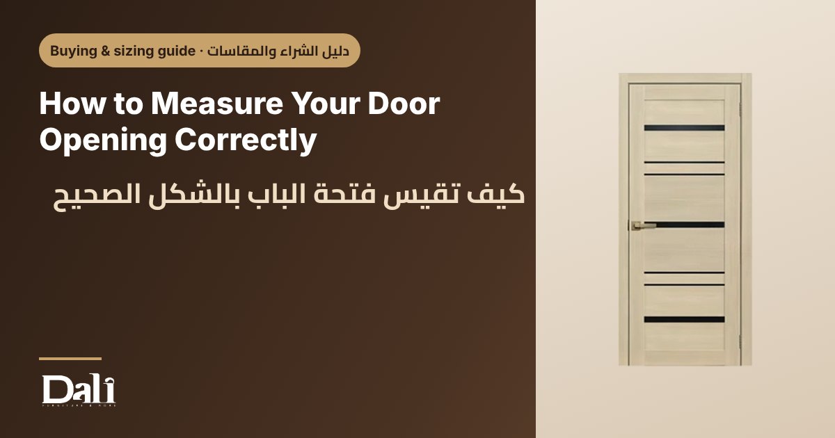 How to Measure Your Door Opening Correctly