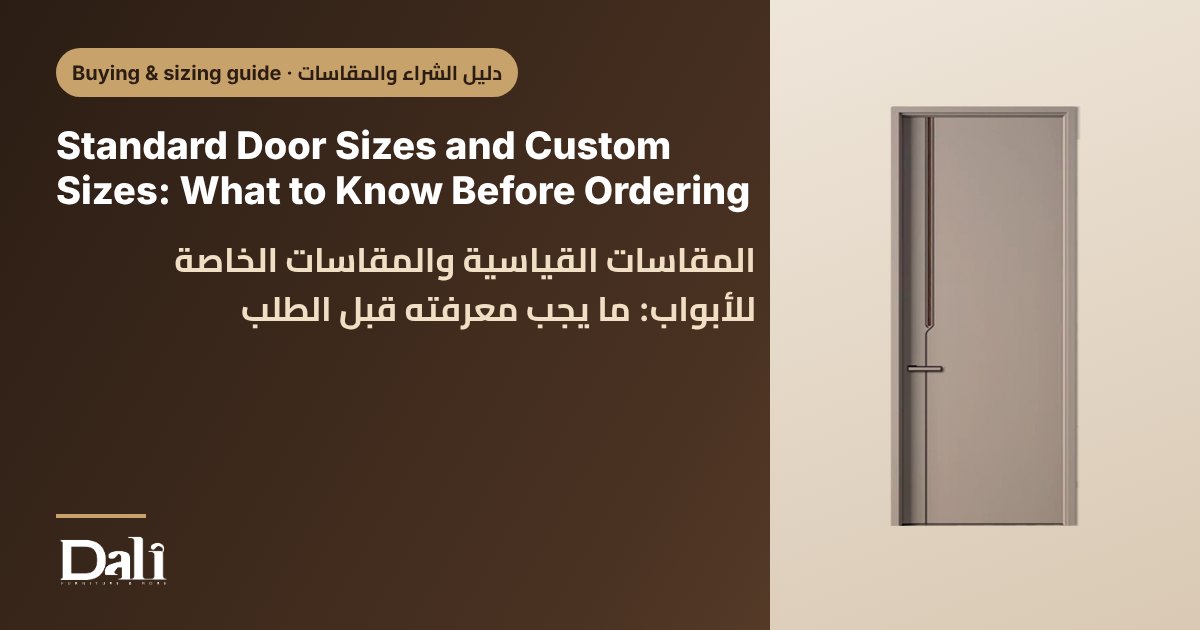 Standard Door Sizes and Custom Sizes: What to Know Before Ordering