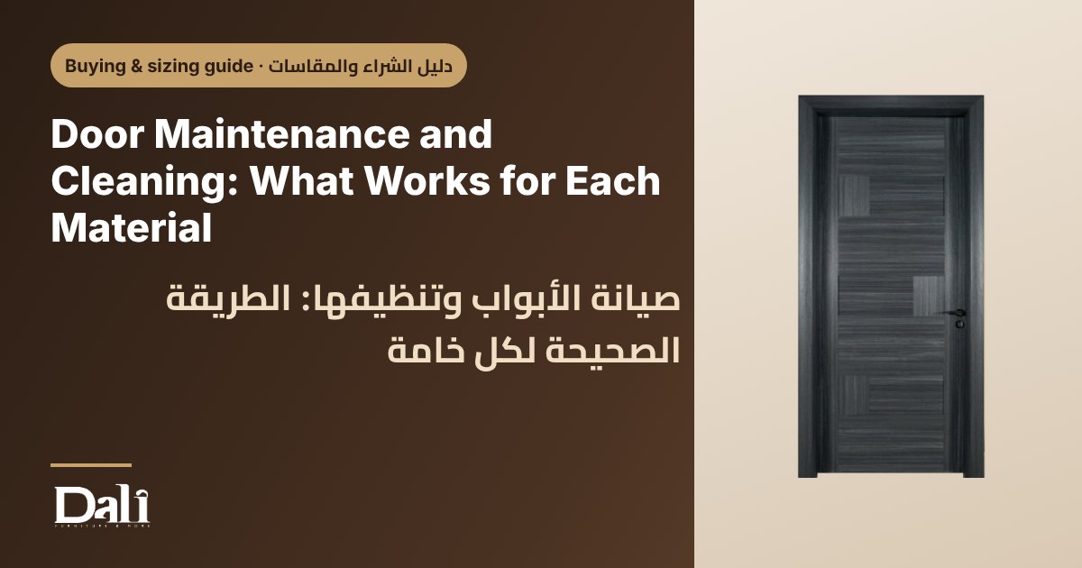 Door Maintenance and Cleaning: What Works for Each Material