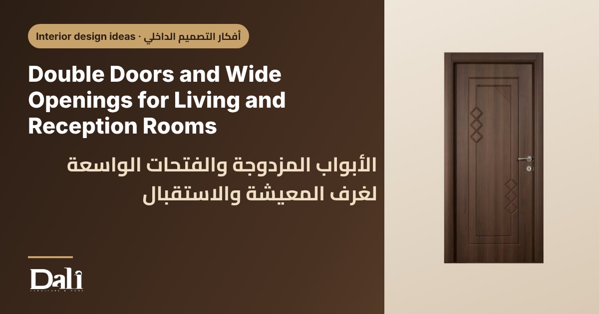 Double Doors and Wide Openings for Living and Reception Rooms