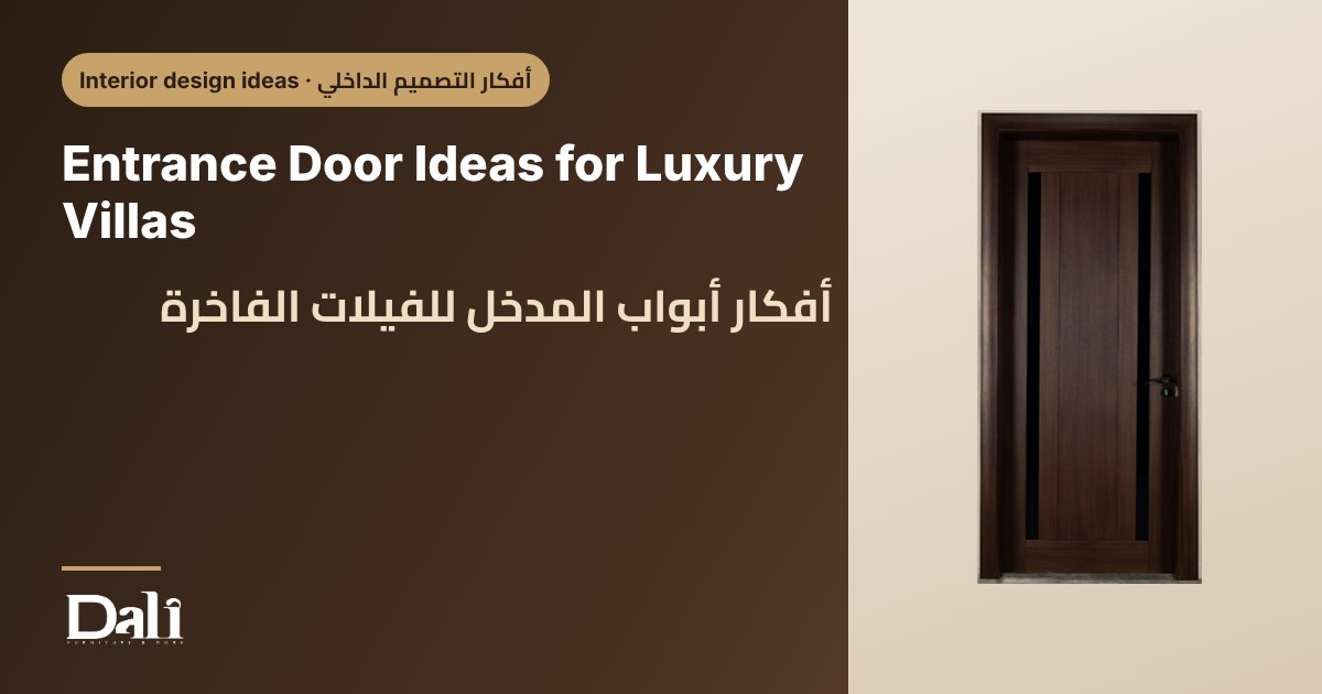 Entrance Door Ideas for Luxury Villas